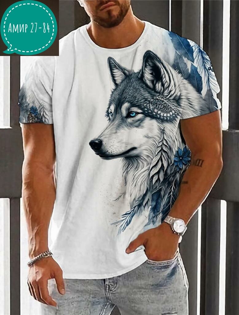 мужская футболка с принтом волка,футболки мужские,футболка мужская с принтом,футболка с рисунком волка,футболки для мужчин