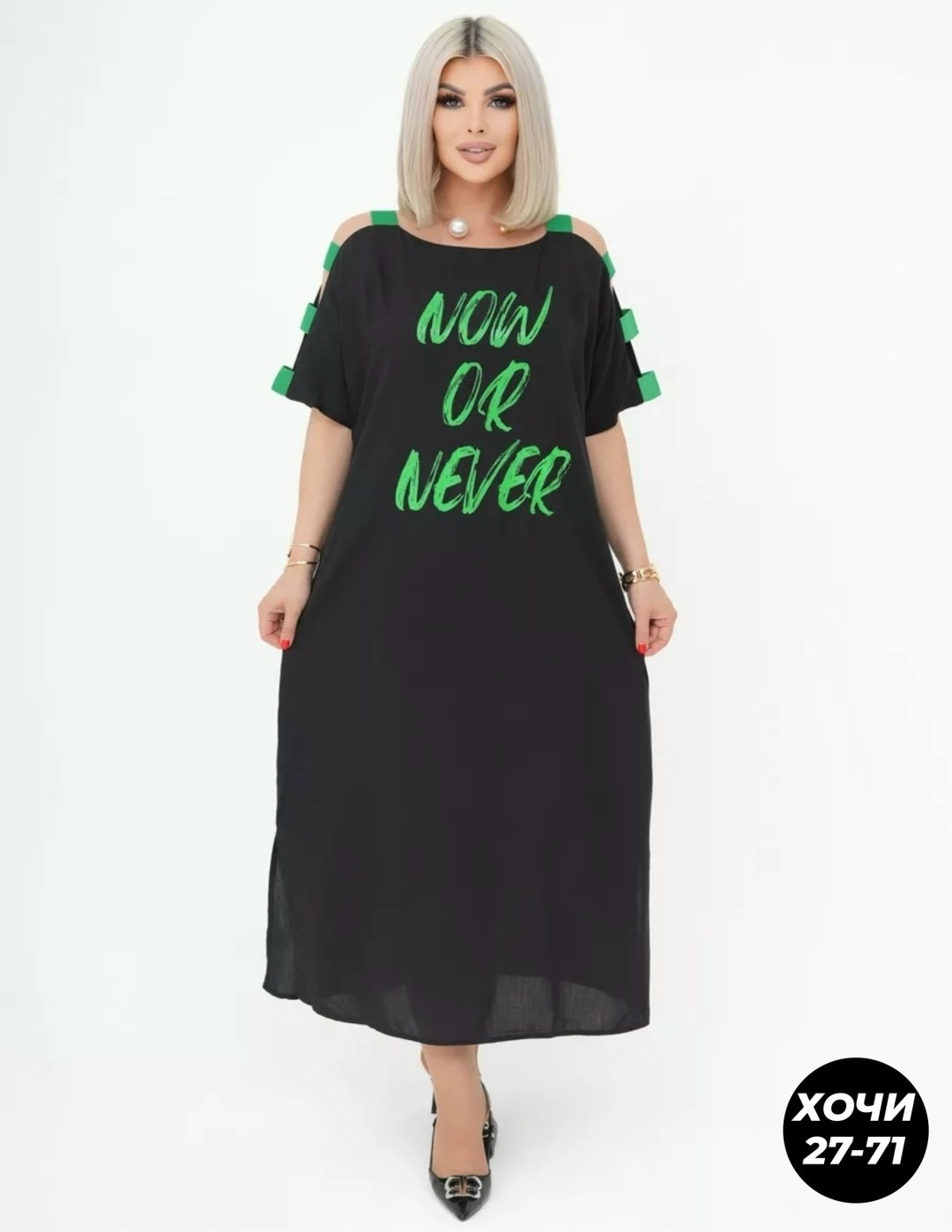 платье,женское платье,платье для женщин,стильное платье,шикарное платье