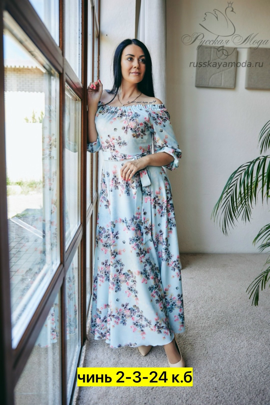 платье женской,платье летнее женское,платье,платье прямое,нарядное платье