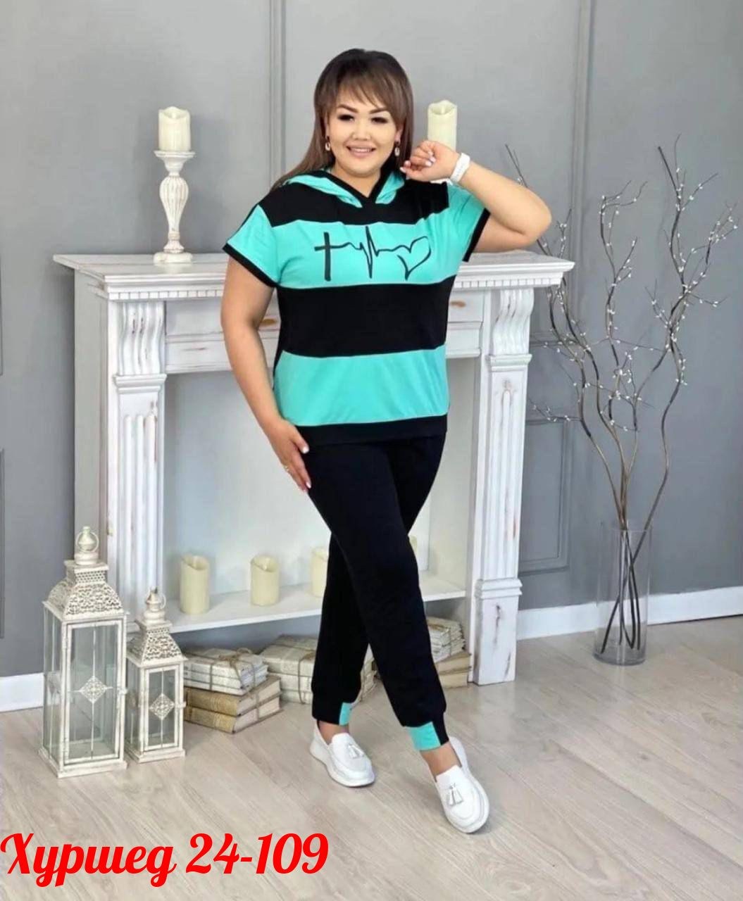 женские костюмы больших размеров,женский спортивный костюм больших размеров,спортивные костюмы женские,костюм двойка трикотаж,костюм двойка