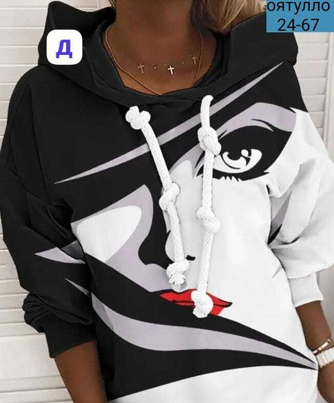 женская толстовка,модная толстовка,женская толстовка с капюшоном,свитшот женский,женская кофта