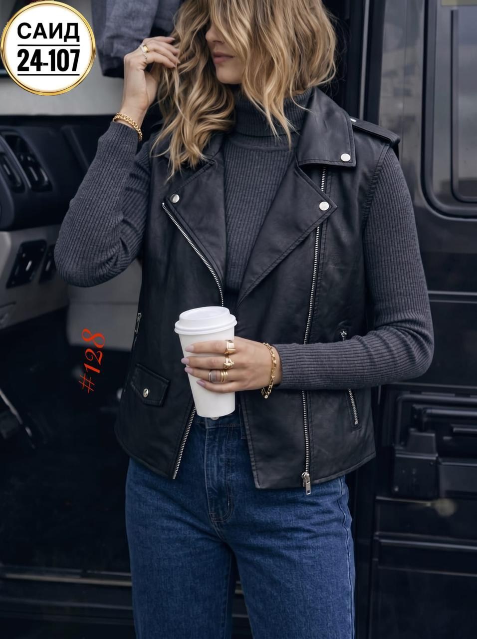 жилетка женская,жилет женский,кожаная жилетка женская,жилет из экокожи,жилетка