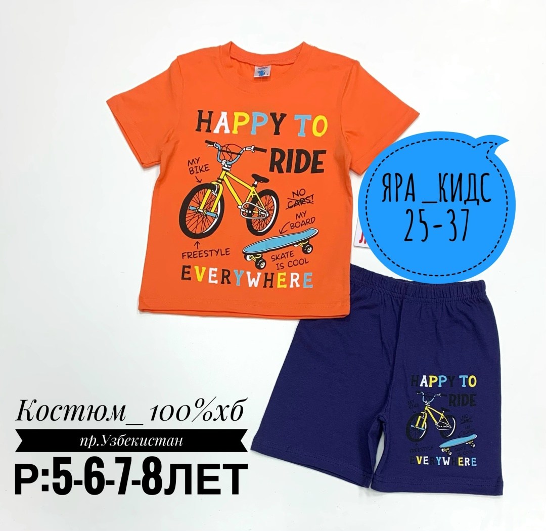 костюм детский,костюм для мальчика,комплект костюм,костюм летний для мальчика,костюм синий