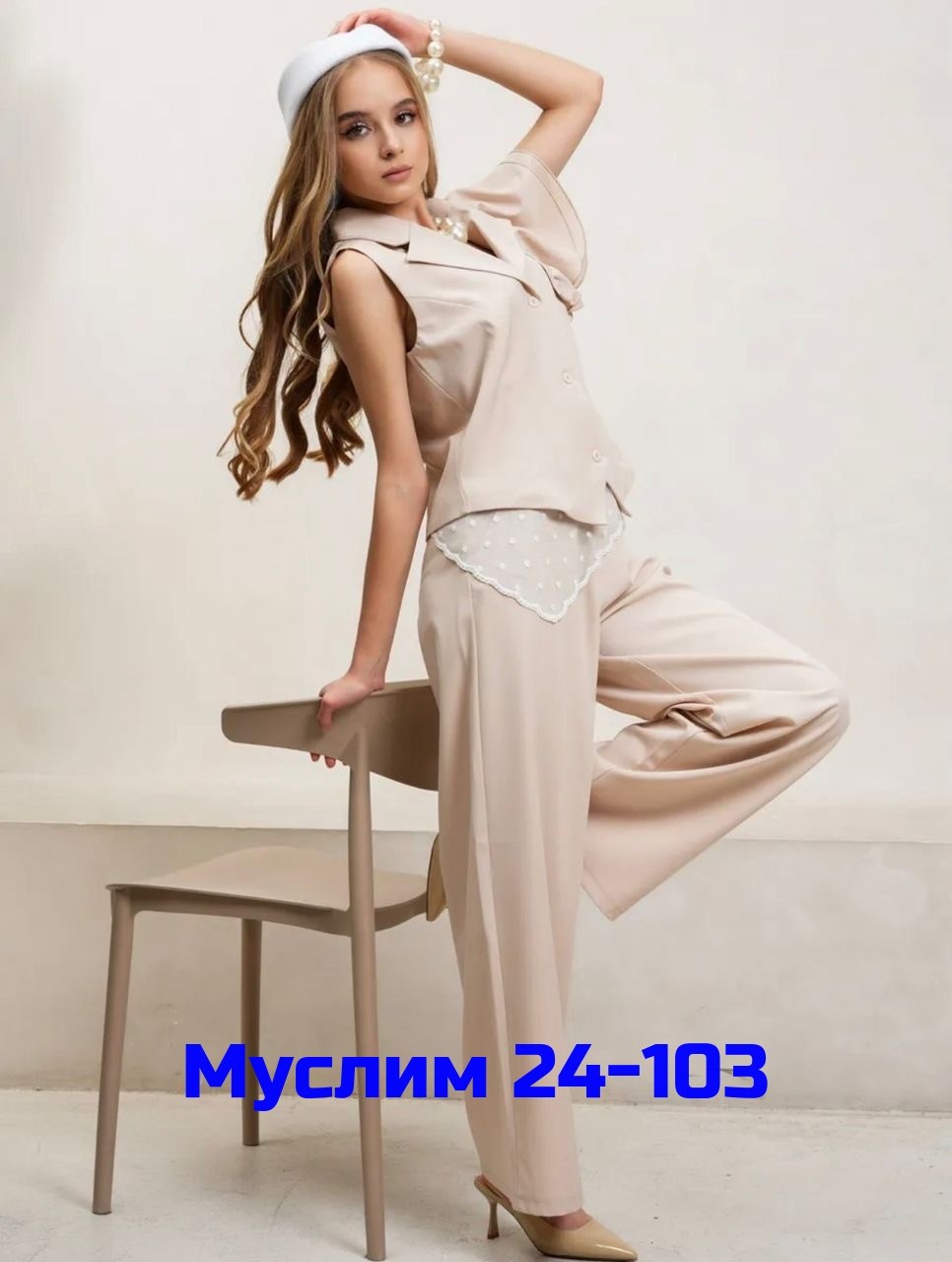 брючный костюм,брючный женский костюм,костюм с брюками,шелковый брючный костюм женский,костюм женский с брюками палаццо