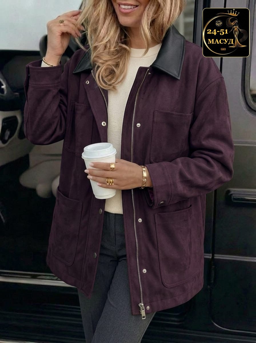 куртка замшевая,куртка замшевая женская,куртка замш,куртка из замши,женская куртка