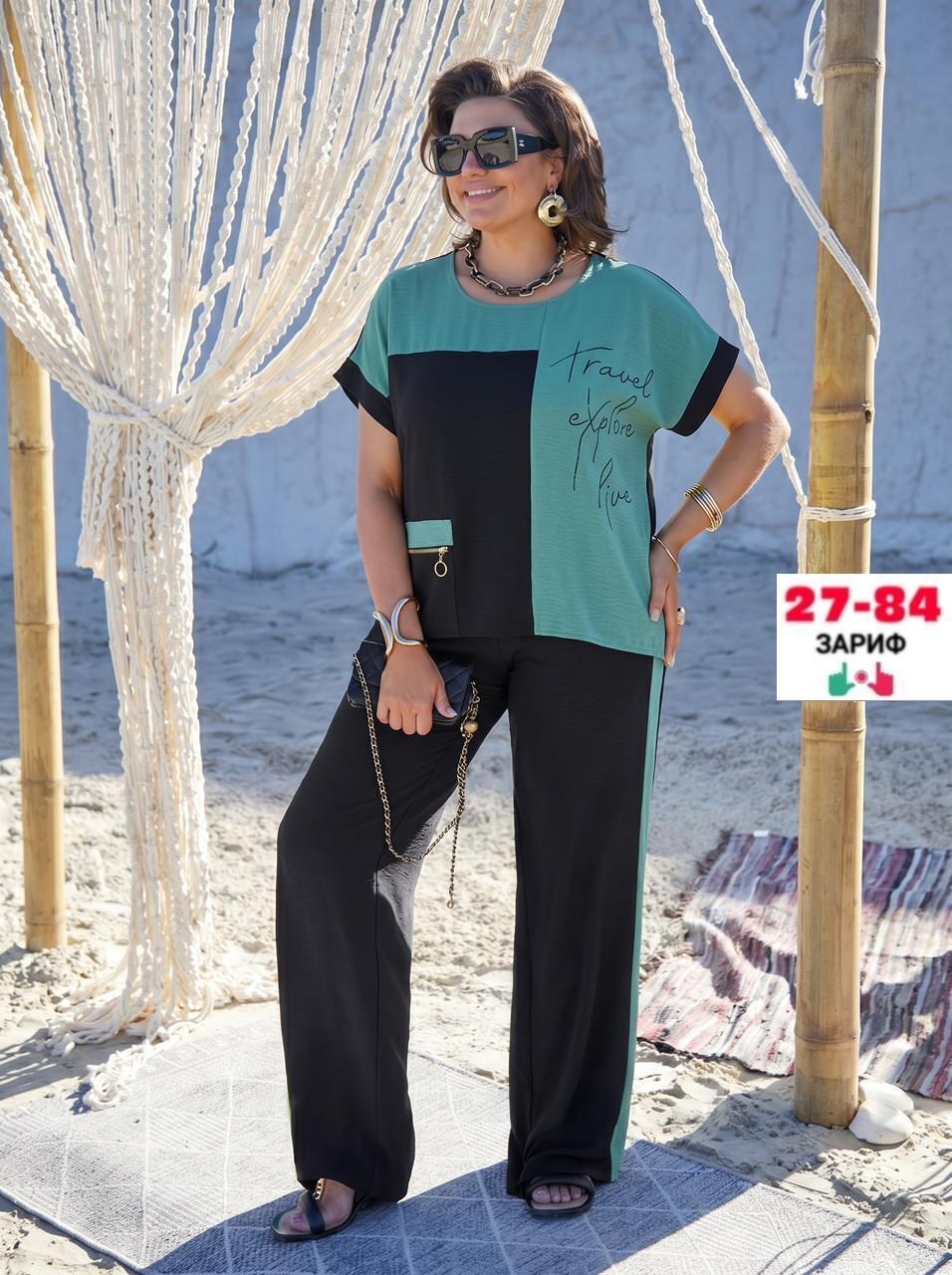 костюм женский,костюм двойка женская,костюм двойка,костюм двойка трикотаж,костюм трикотажный женский