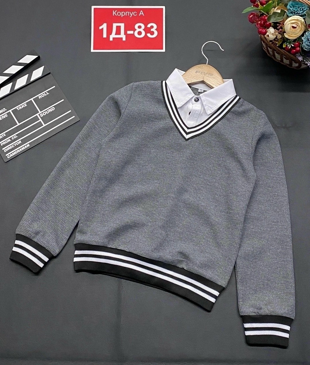джемпер обманка школьная,джемпер обманка школьная для мальчика,джемпер школьный,кофта школьная для мальчика,кофта в школу