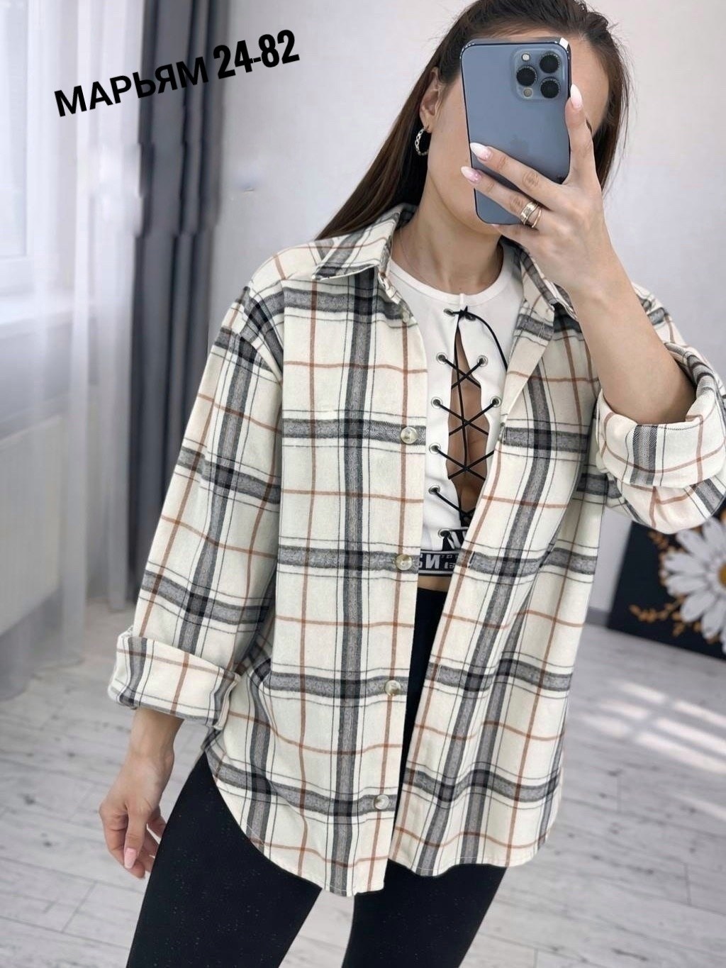 рубашка женская в клетку оверсайз,рубашка в клетку женская,рубашка в клетку,рубашка в клетку оверсайз на кнопках,рубашка теплая в клетку оверсайз