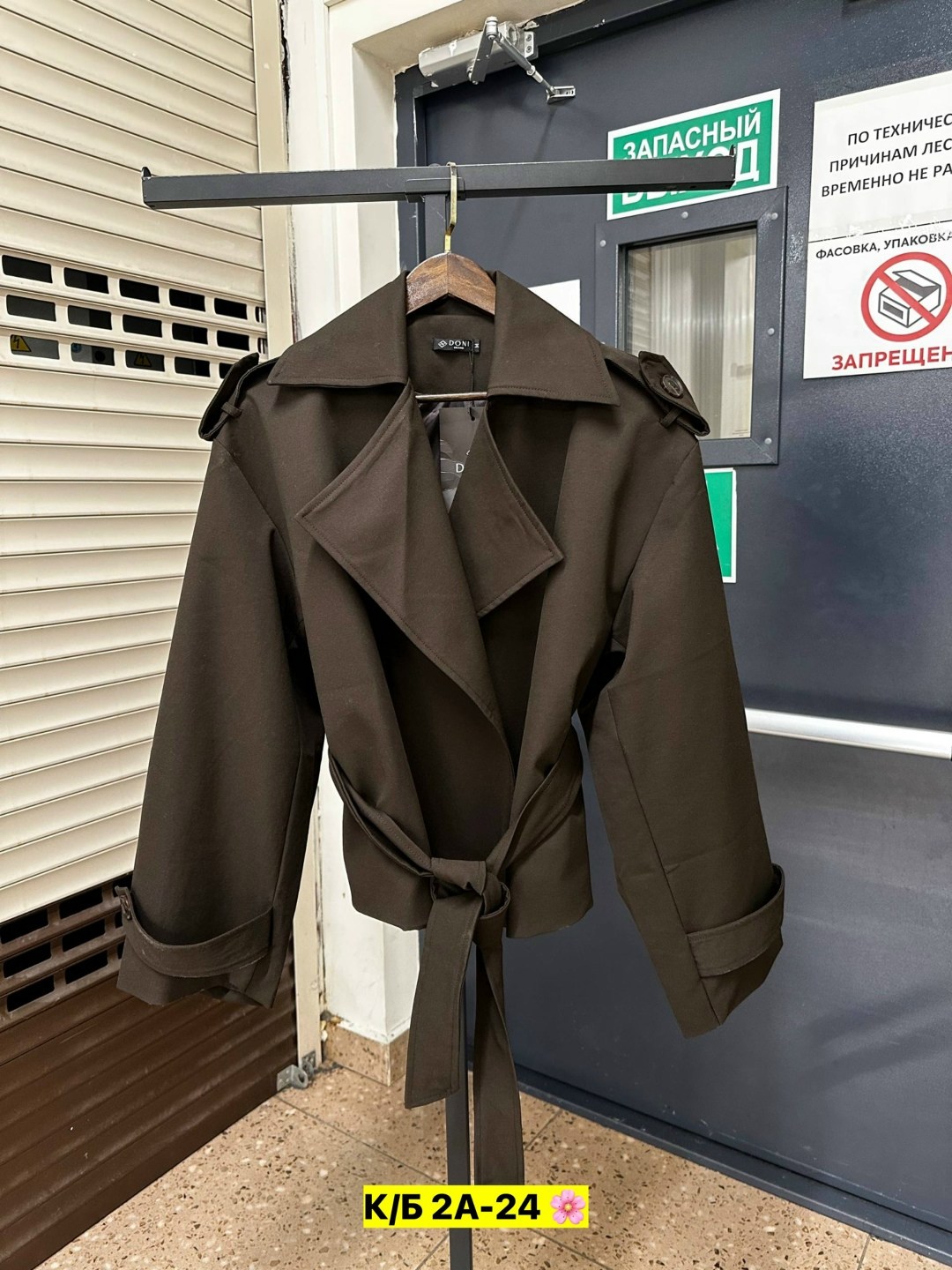 женские плащи,стильная куртка,женская куртка,косуха куртка,тренч женский