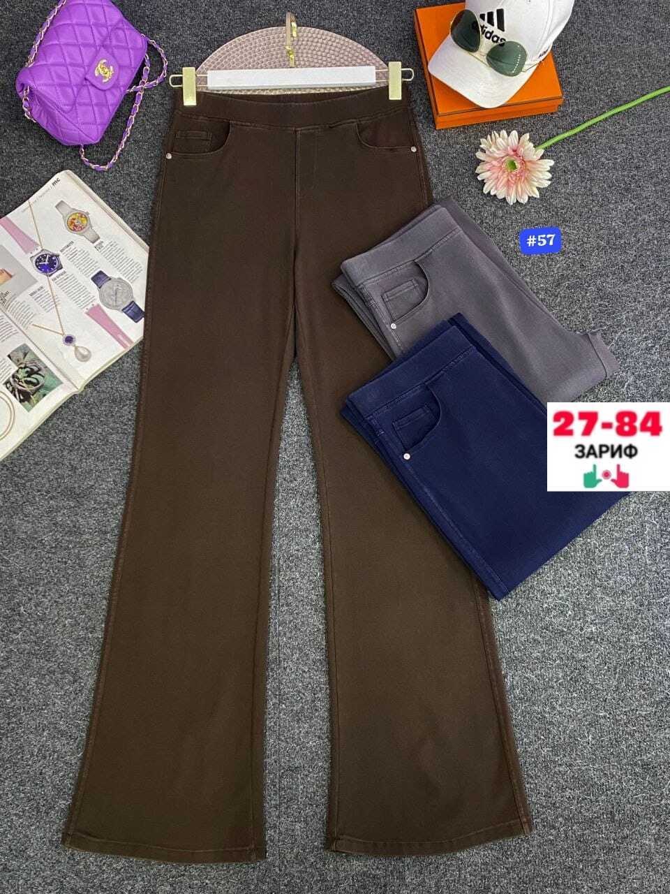 женские брюки,брюки джинсы,джинсы женские,джинсы клеш от колена с высокой посадкой стрейч laminia,джинсы штаны