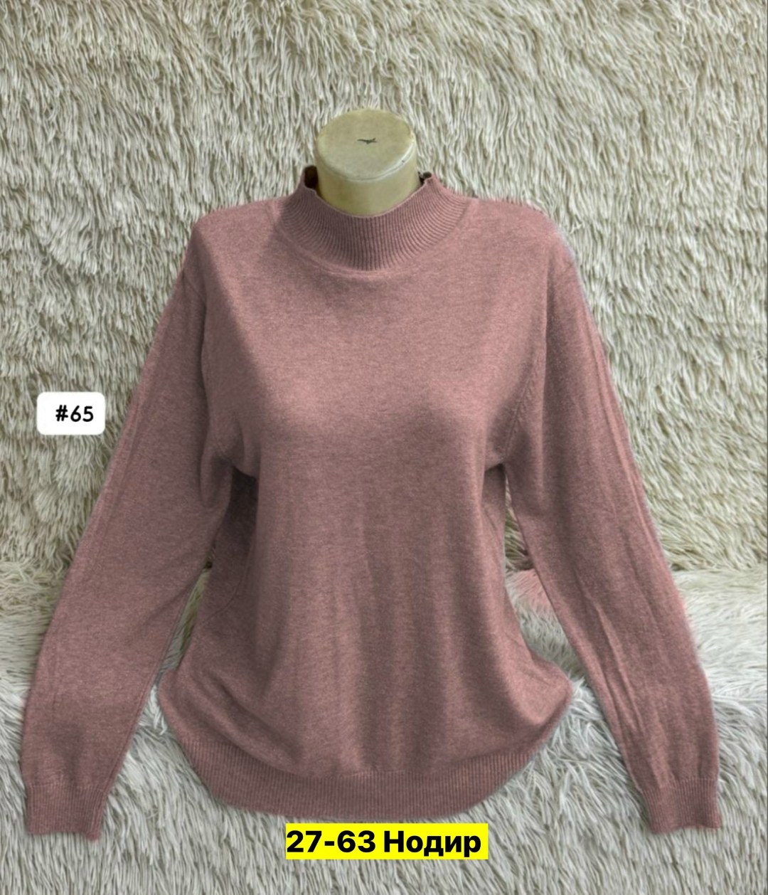 водолазка кашемир,женская кофта,водолазка женская,водолазка,кофта женская свитер