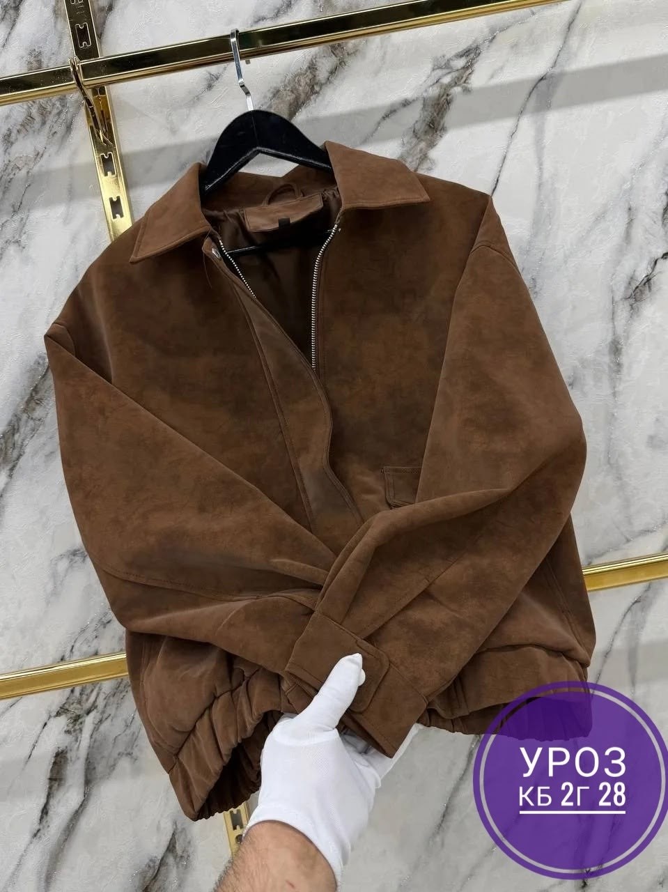 куртка женская,куртка замшевая,женская весенняя замшевая куртка,куртка замш,женский бомбер из замши