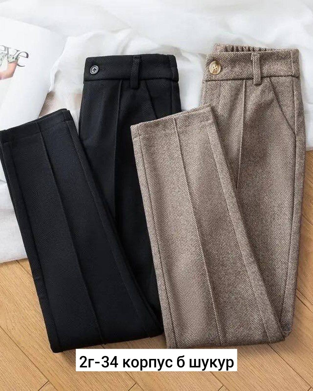 шерстяные брюки женские,брюки теплые,брюки трикотажные,брюки модные,теплые женские брюки