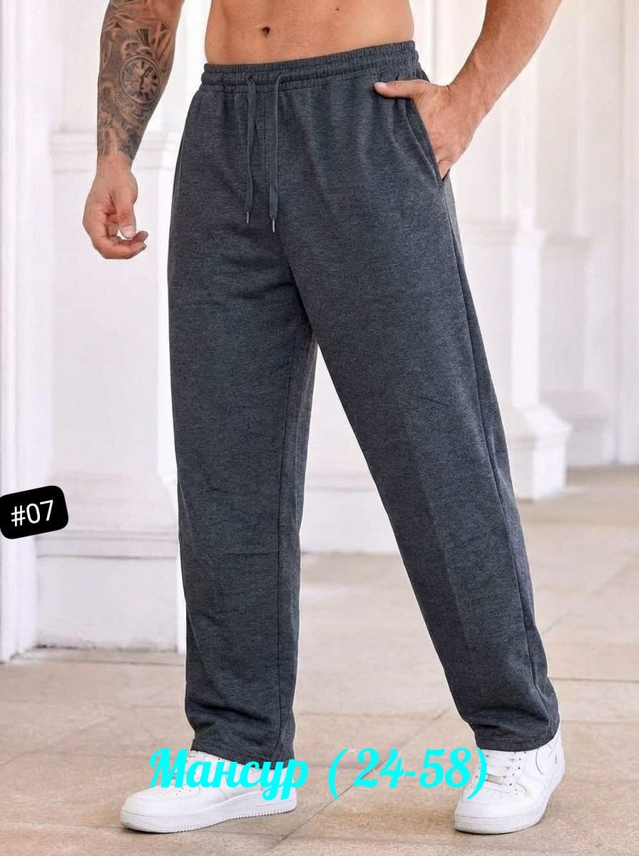 брюки спортивные,спортивные штаны мужские,спортивные брюки мужские,штаны мужские,брюки спортивные трико зари