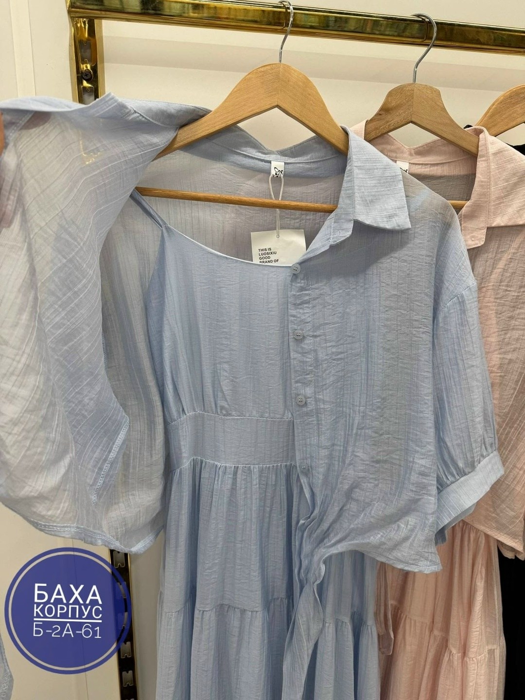 платья,стильное платье,платье идеальное,длинное платье,платье женской