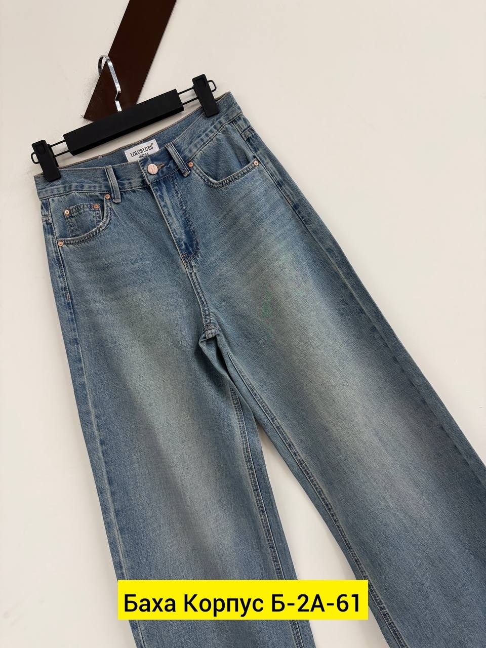 джинсы женские,джинсы женские широкие,джинсы палаццо,голубой джинсы широкие трубы клеш,брюки джинсы