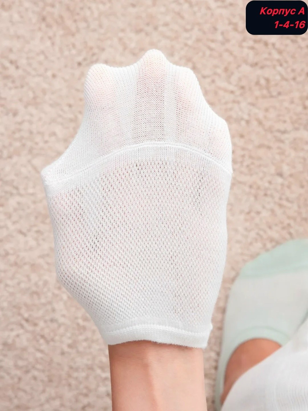 носки женские,женские следки,носки мужское,носки следки,носки универсальные