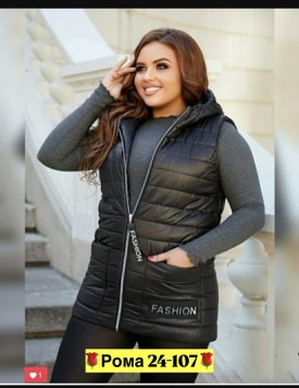 Верхняя одежда