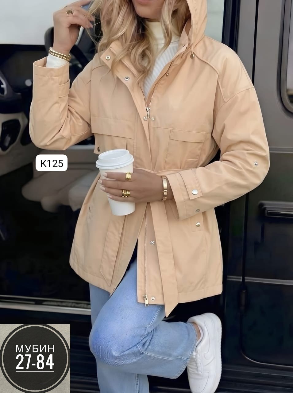 куртка женская,куртка демисезонная,женская демисезонная куртка,куртка удлиненная,молодежные куртки