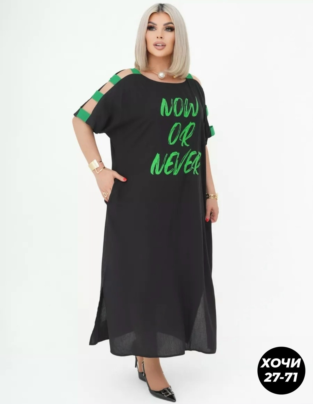 платье,женское платье,платье для женщин,стильное платье,шикарное платье