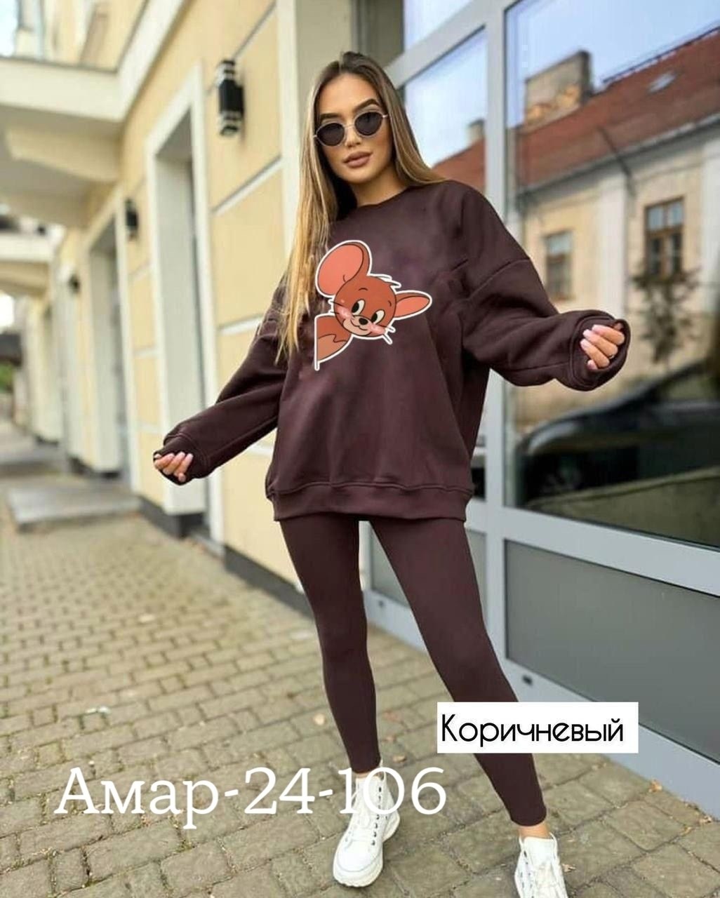 костюм бежевый,костюм женский худи,женский костюм на флисе,костюм худи,спортивные костюм