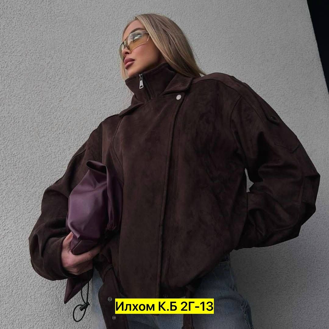замшевая куртка,женская замшевая куртка,женская куртка бомбер из эко замши коричневого цвета,женская куртка,куртка бомбер женская