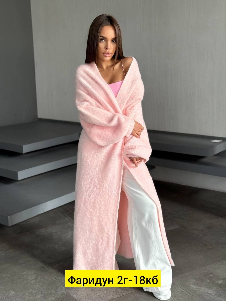 кардиган пушистый,кардиган женский,кардиган,женский кардиган пушистый,вязаные кардиганы