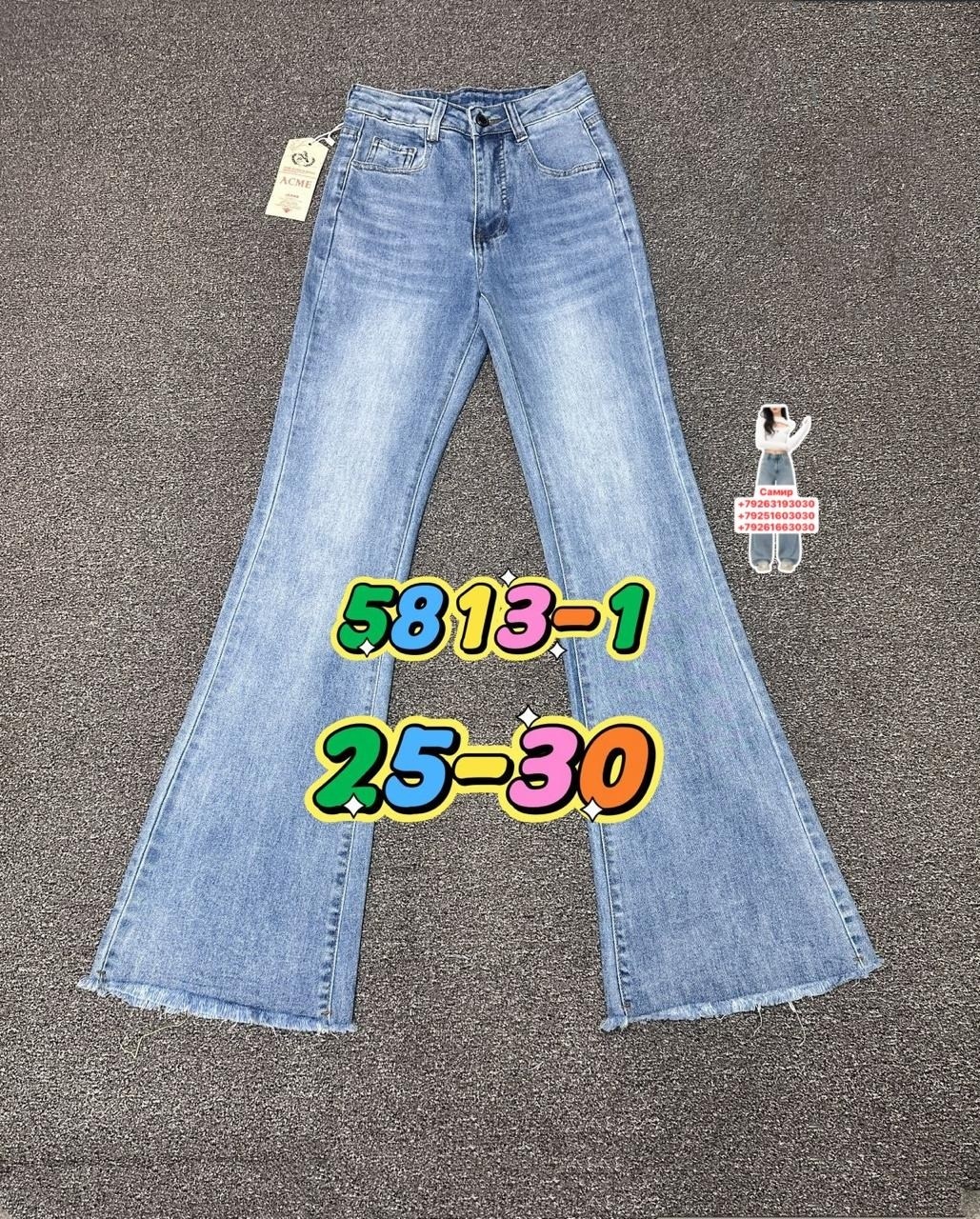 джинсы женские,джинсы женские клёш,джинсы,джинсы модные,джинсы клеш от колена