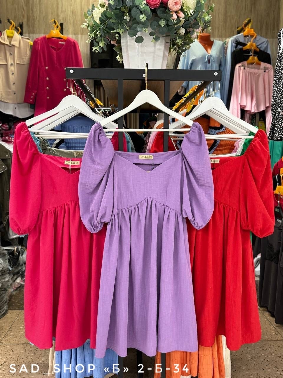 платья ,платье свободного кроя,платья,распродажа платьев,модное платье