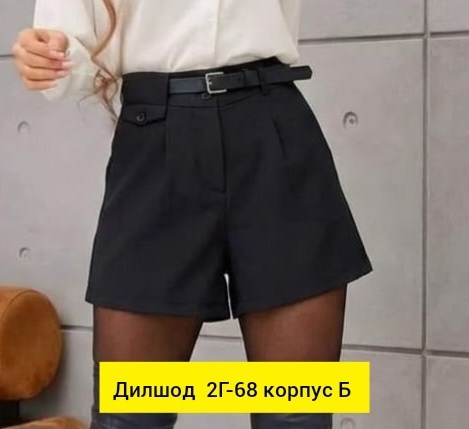 брюки прямые,брюки классические,женские брюки,брюки зауженные,женские классические брюки