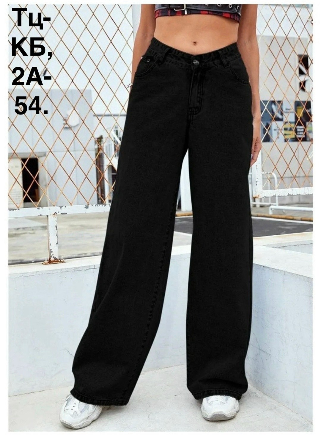 брюки широкие,джинсы женские,женские джинсы с высокой талией,модные штаны,джинсы широкие