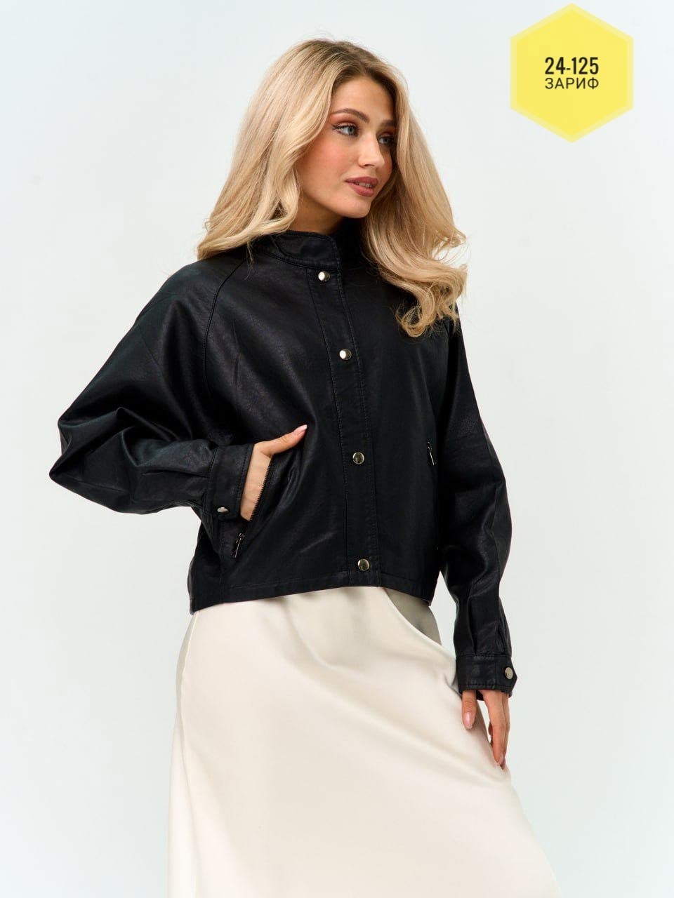 куртка женская модная,юбка миди,куртка женская,,кожаная куртка