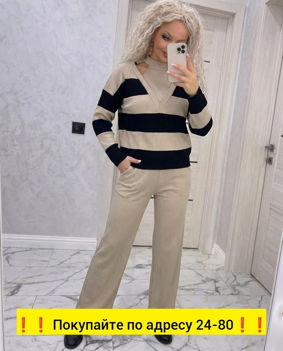 костюм женский,трикотажные костюмы,костюм кашемировый женский брючный,костюм двойка кашемир,трикотажный костюм женский