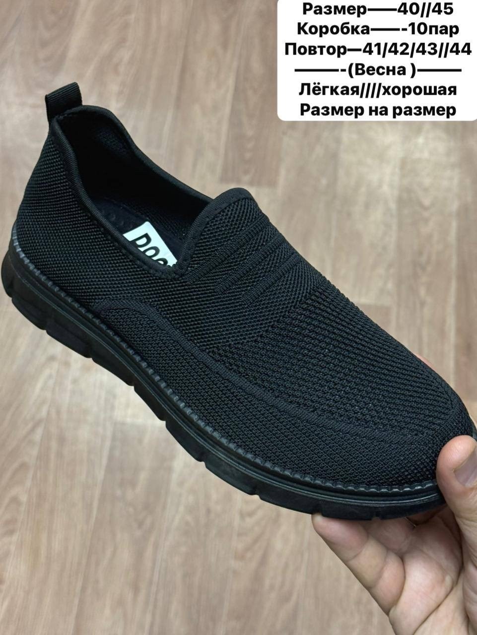 ,слипоны мужские,мокасин мужские,макасины мужские,мужская