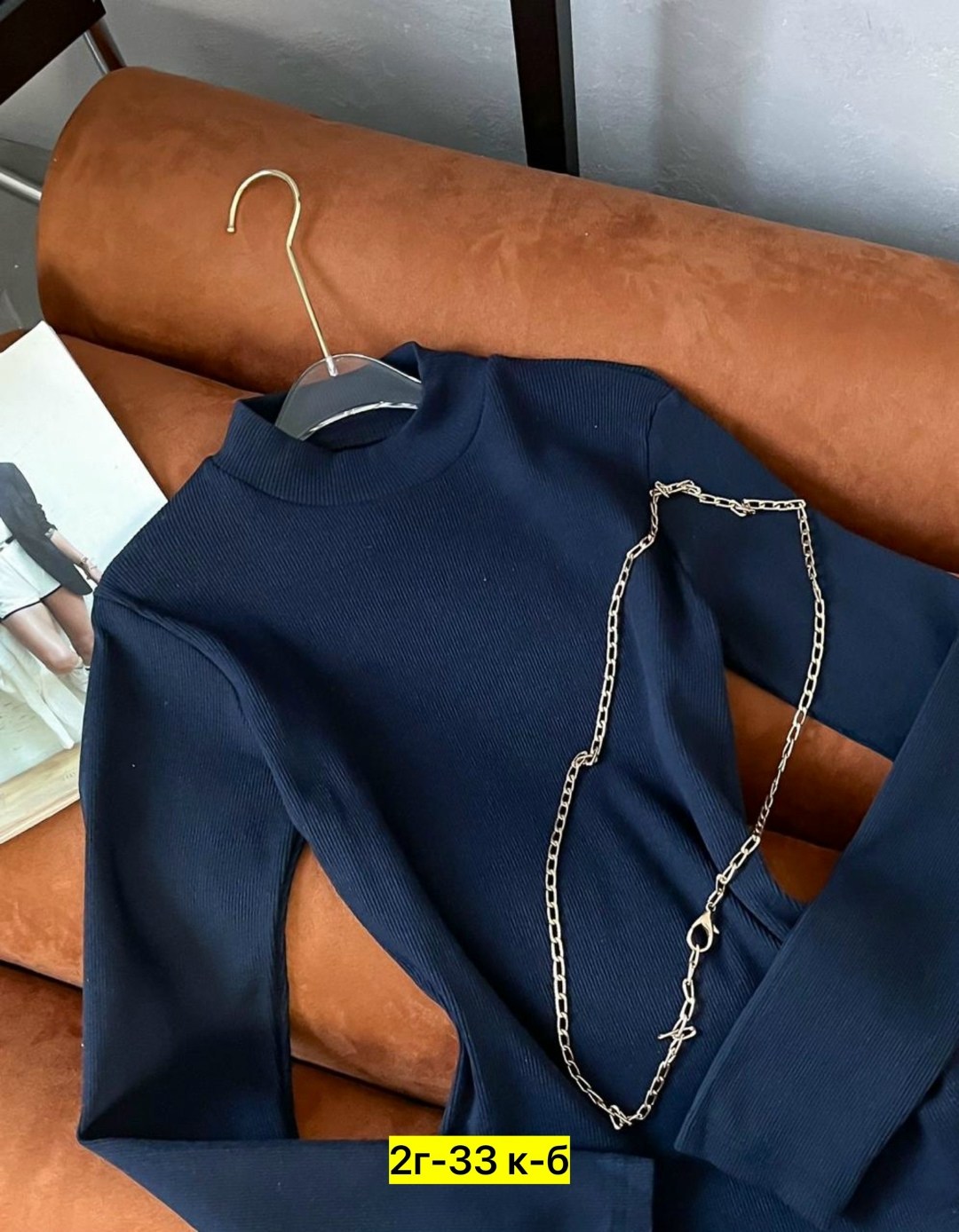 кофта кашемир,кофта женская,водолазка женская лапша,кофта лапша,водолазка женская