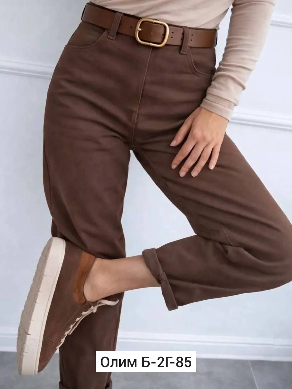 джинсы женские,коричневые джинсы женские,коричневые джинсы,брюки джинсы,джинсы мом