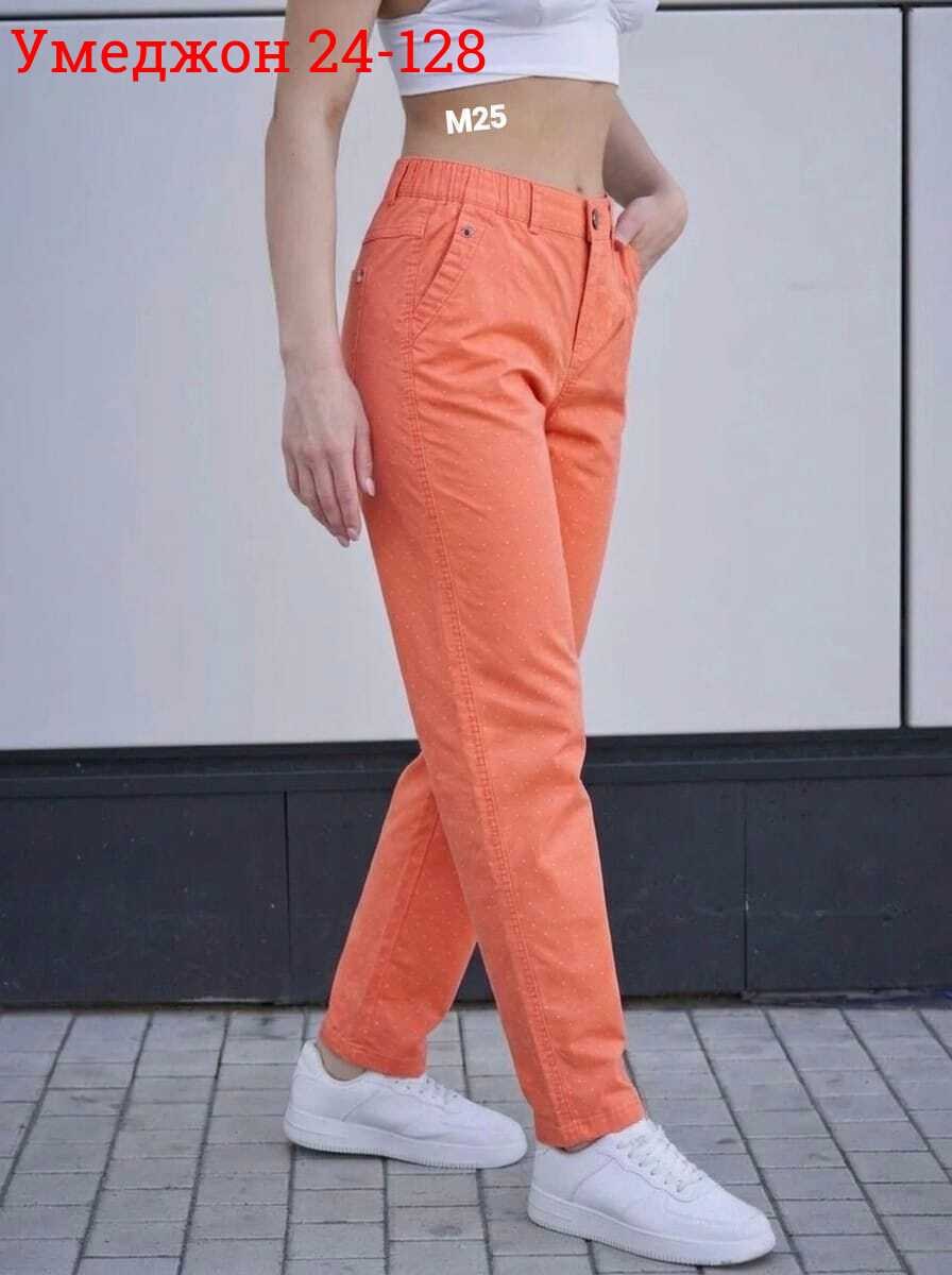 оранжевые джинсы,джинсы женские,джинсы брюки,брюки зауженные,брюки женские