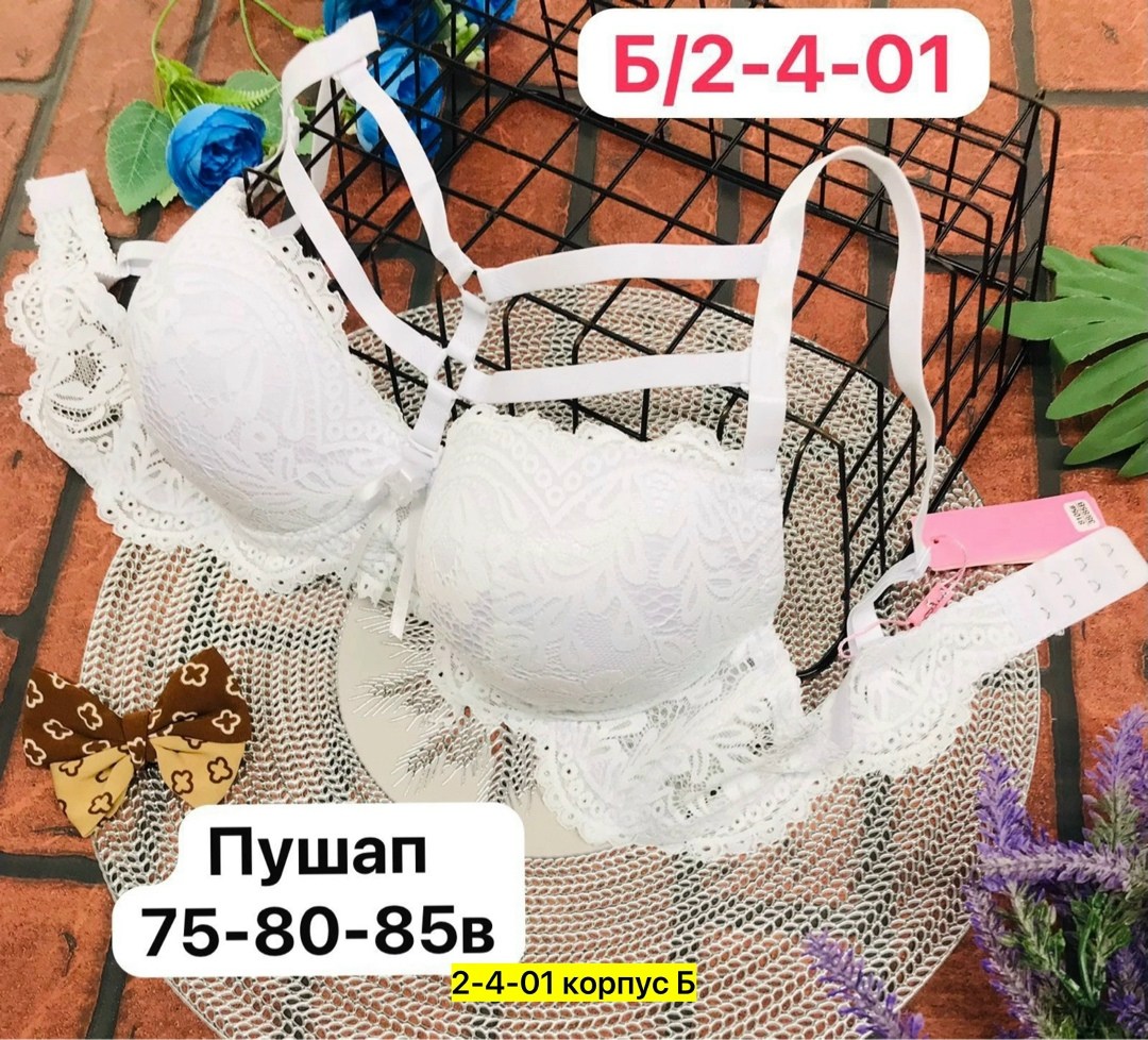 бюстгальтер женский,нижнее белье бюстгальтер,бюстгальтер комплект,бюстгальтер,женская нижнее белье