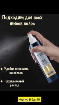 Одежда