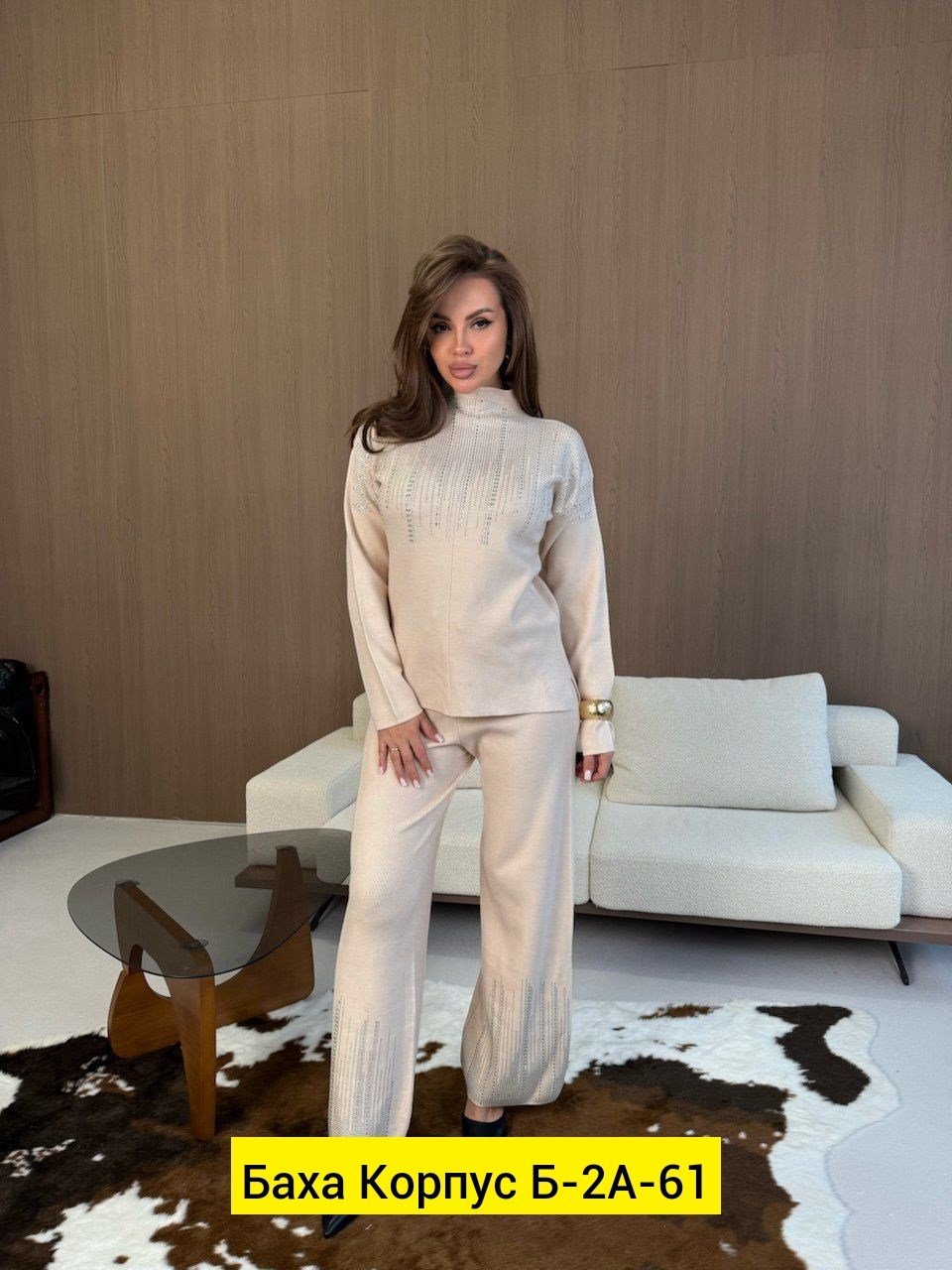 костюм двойка кашемир,брючный костюм из кашемира женский,костюм двойка,женский костюм,трикотажные костюмы