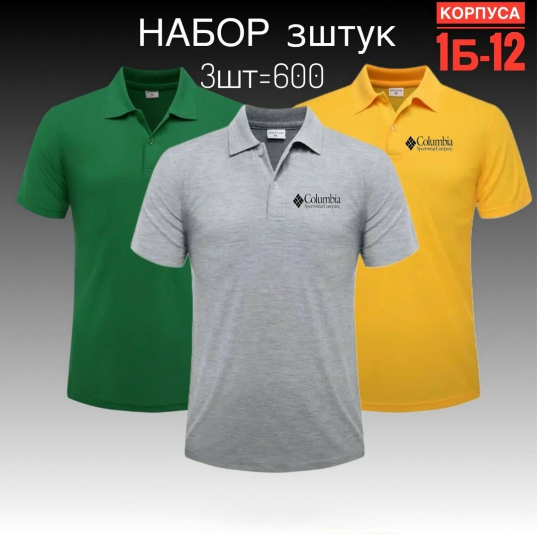 поло с,рубашка поло,поло с логотипом,футболки поло