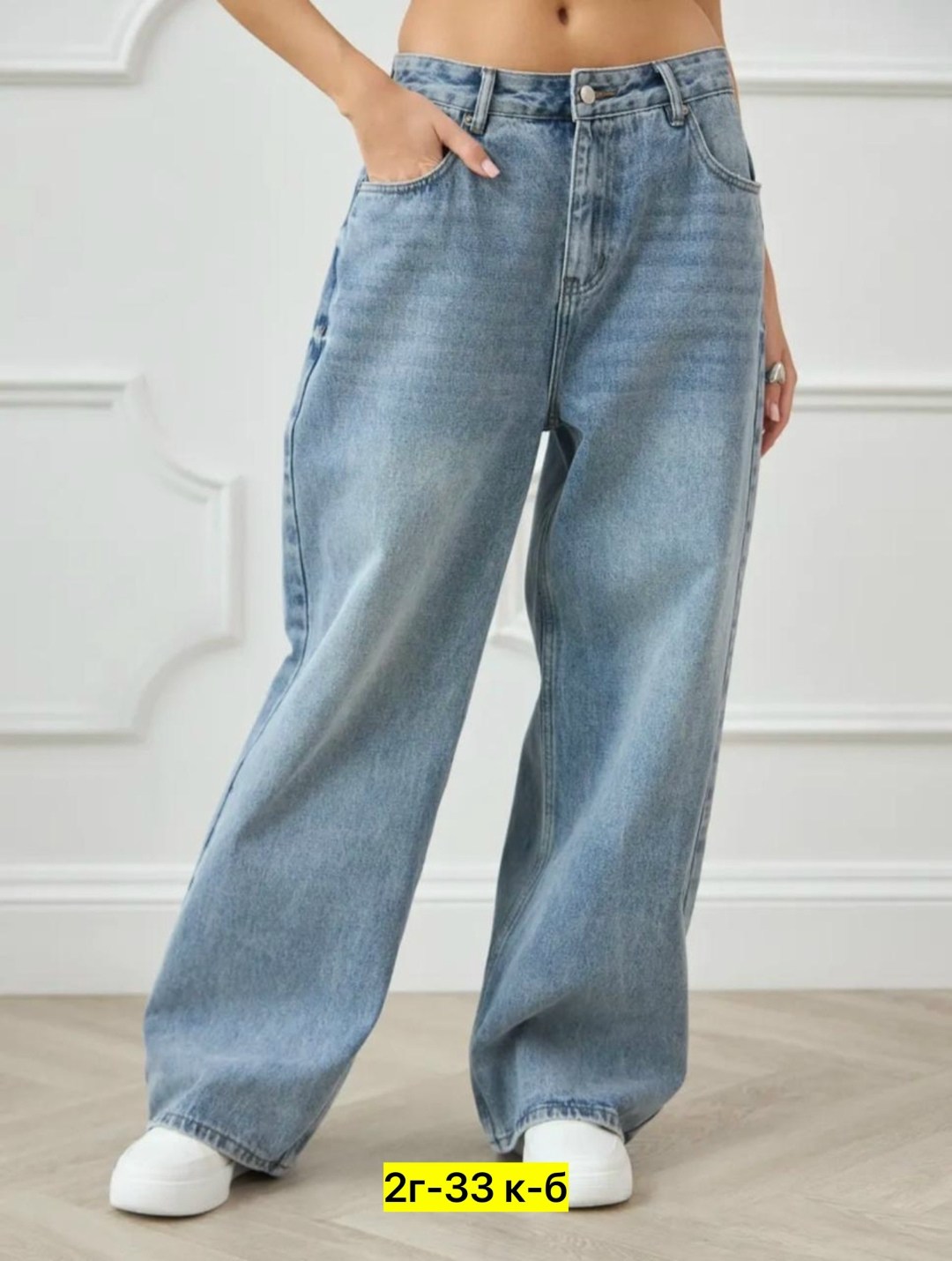 женские джинсы,джинсы широкие,широкие джинсы женские,джинсы брюки,джинсы
