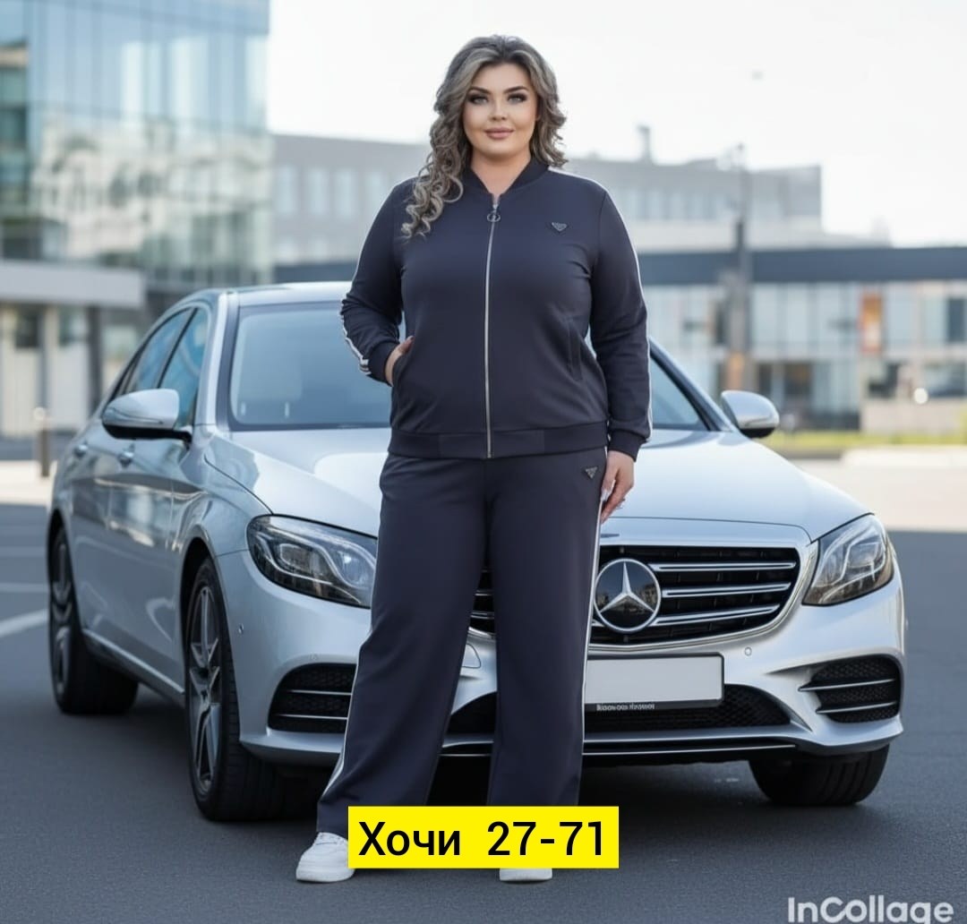 женский спортивный костюм,cпортивный костюм больших размеров,спортивные костюмы женские больших размеров,костюм двойка женская,