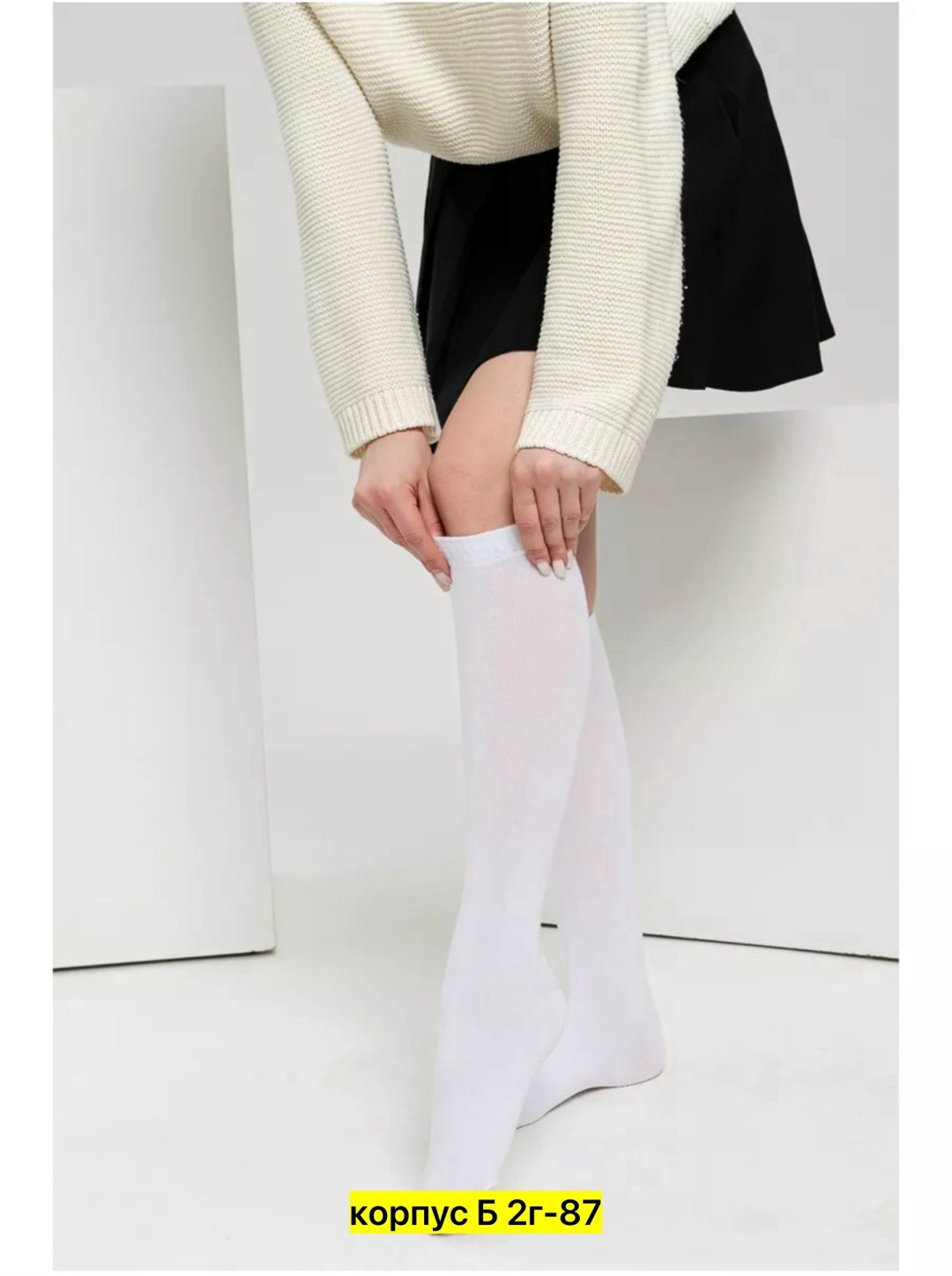 женские гетры,женские гольфы,гольфы высокие,гольфы спортивные дышащие повседневные комплект,юбки женские