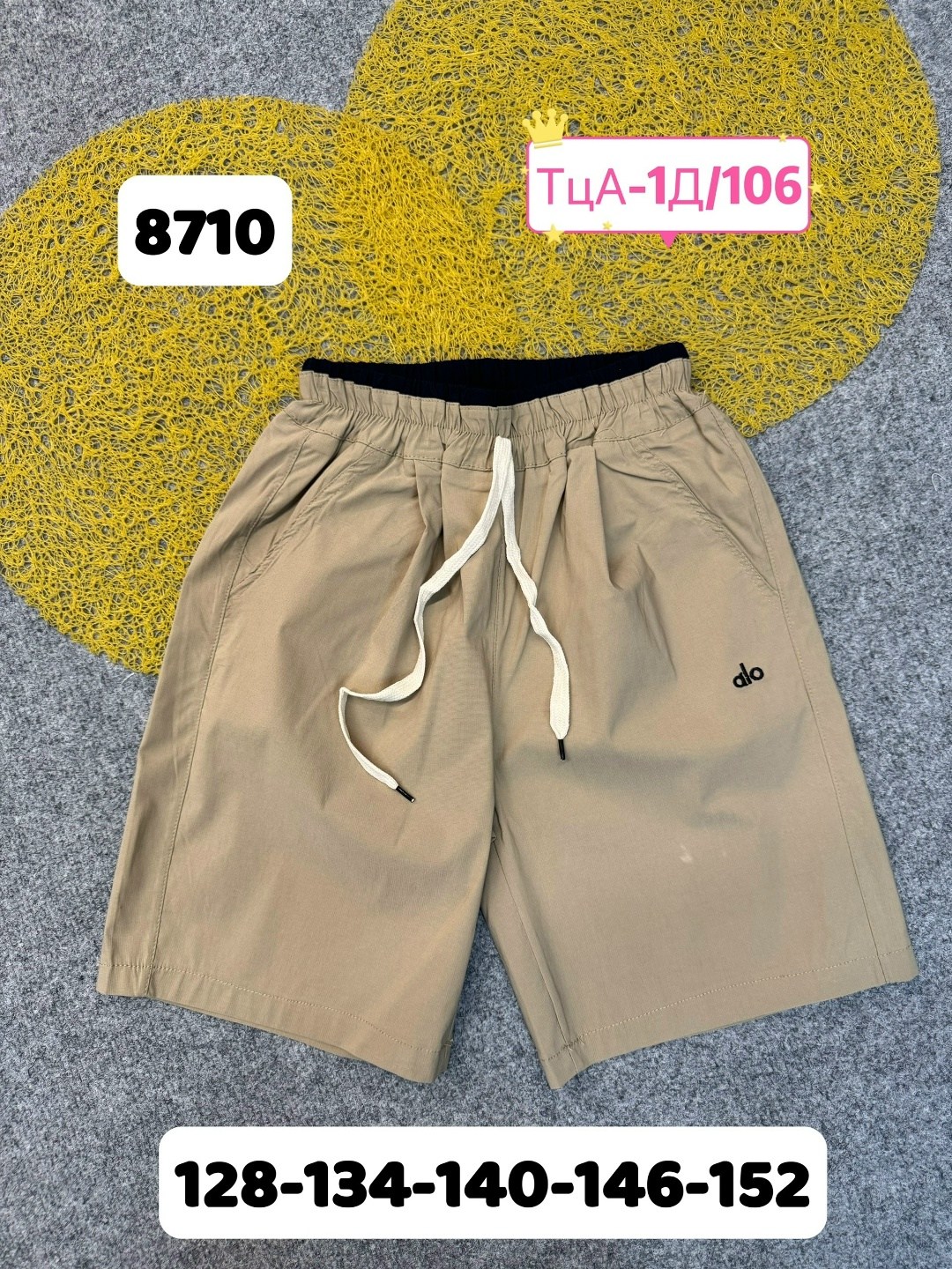 шорты мужские,шорты для мальчик,повседневные шорты,мужские спортивные шорты,мужские летние шорты