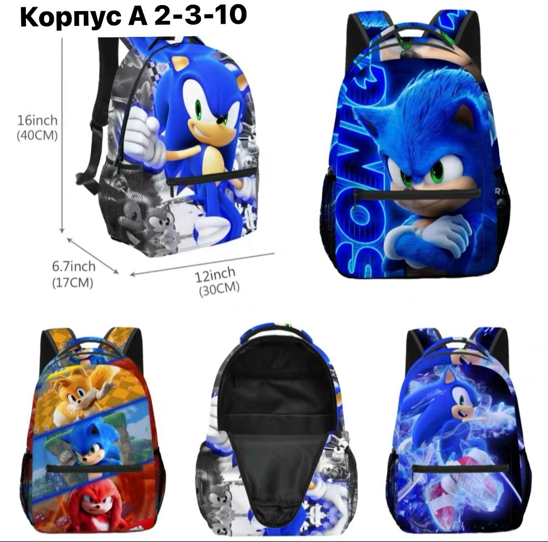 рюкзак шедоу соник,рюкзак соник бум,рюкзак соника,рюкзак соник,рюкзак школы соника