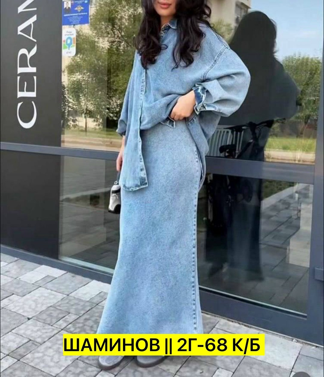 платье-рубашка,костюм с юбкой и рубашкой,платье стильное,