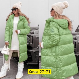 Верхняя одежда