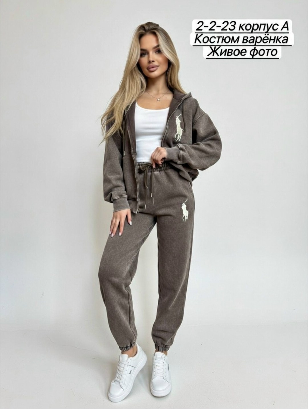 cпортивный костюм женский на флисе,женский костюм на флисе,костюм на флисе,спортивный костюм женский,спортивный костюм