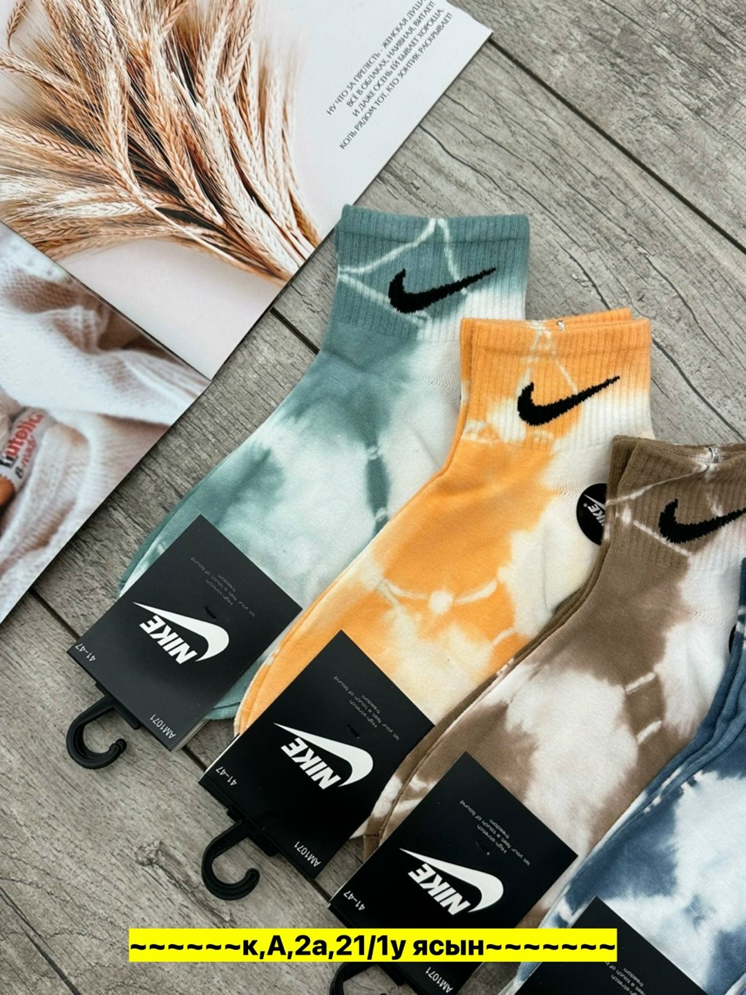 носки мужские,комплект носки мужские,носки мужские 10 пар,носки комплект,носки мужские спортивные